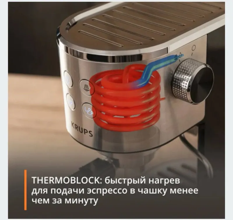 Кофе машина KRUPS в идеальном состоянии , использовали пару раз — фото 5