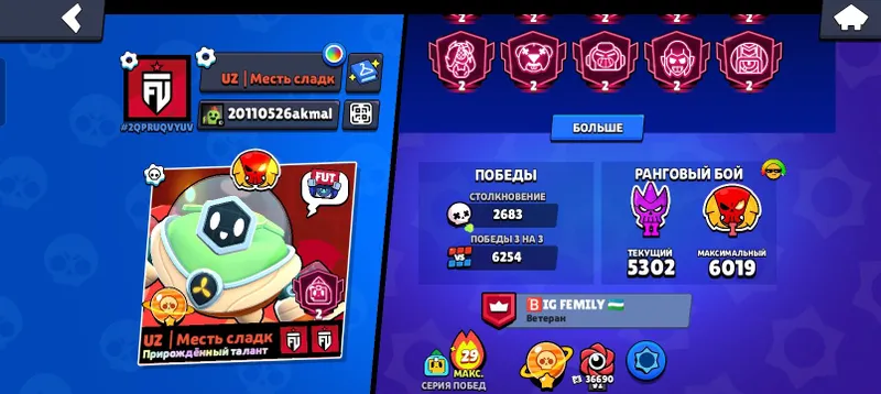 brawl stars akkaunt sotiladi 2 brawl stars akkaunt sotiladi 2
