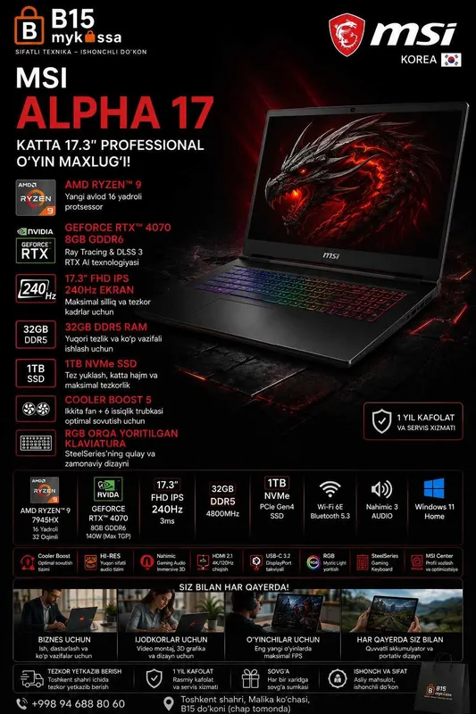 MSI Alpha 17 C7VG-016XKR / Dastavka /NEW