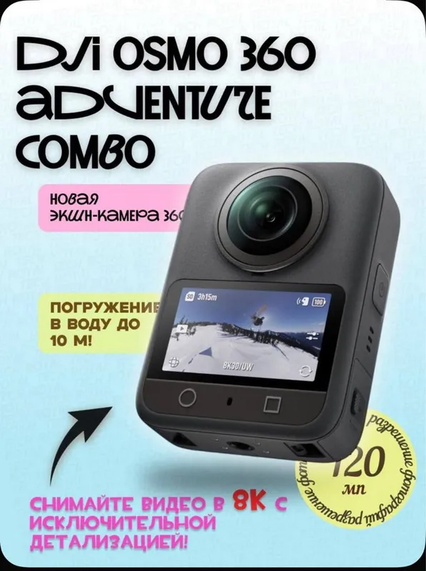 Dji osmo action 6. Dji osmo nano. Dji osmo 5 pro. Dji osmo pocket 3 co — фото 7