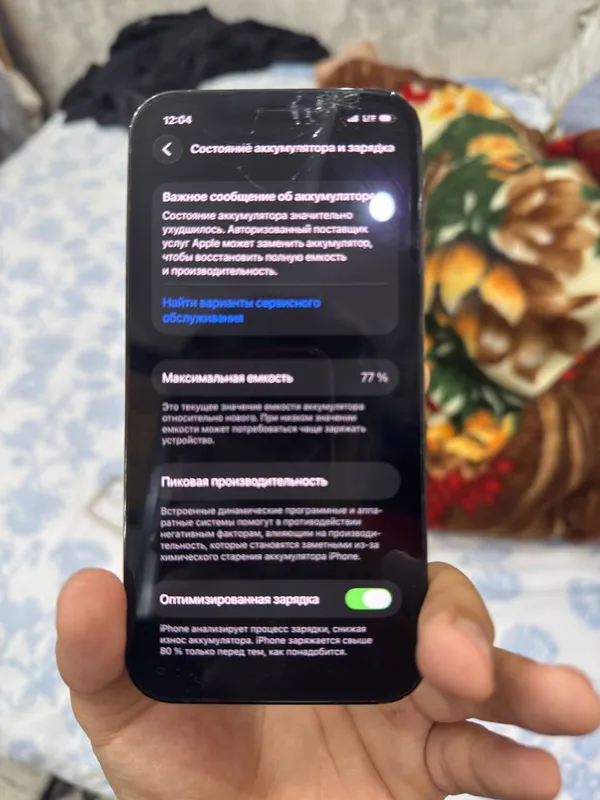 Айфон 12про срочна — фото 3