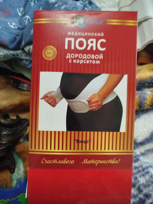 дородовой карсет и после родовой 3 дородовой карсет и после родовой 3