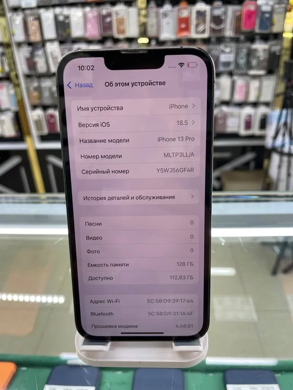 iPhone 13 Pro 3