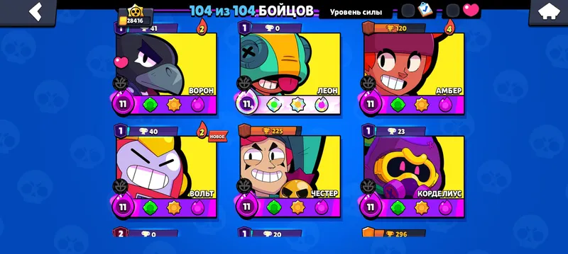 Brawl Stars akkauntini sotaman, bir yil oldin ochganman 6