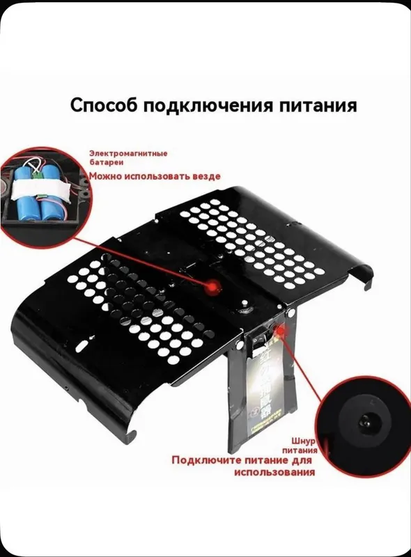 Инфакрасная Электрическая Мышеловка — фото 2