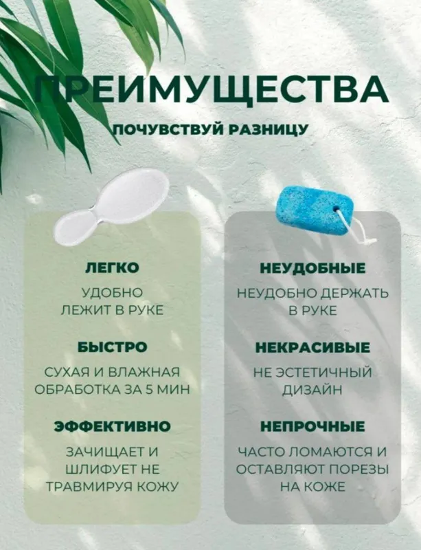 Педикюрная нанопилка — фото 3