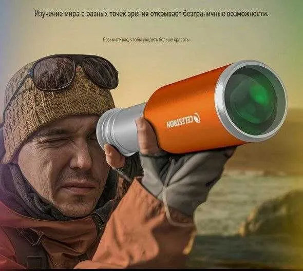 Телескоп 950x с большим увелечением Levenhuk 76700 Teleskop Telescope — фото 2