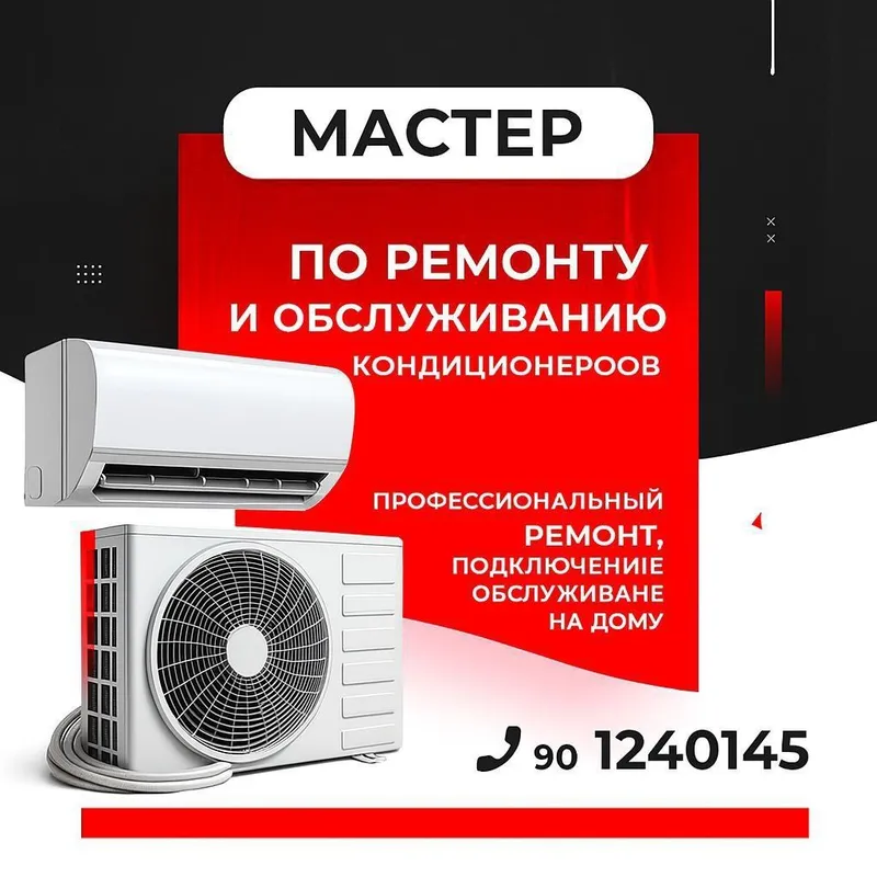 Установка ремонт и обслуживание кондиционеров — фото 1