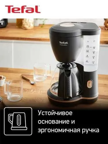Кофеварка капельная Tefal Includeo CM533811 объемом 1,25 л, черная. 6