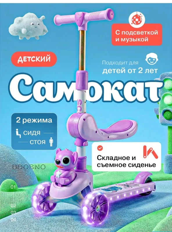 Bolajonlar uchun samakad