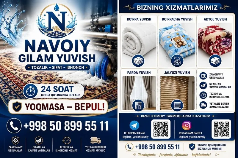 Navoiy Gilam Yuvish xizmati murojat qiling va bizning GILAM KURPACHA P 7 Navoiy Gilam Yuvish xizmati murojat qiling va bizning GILAM KURPACHA P 7
