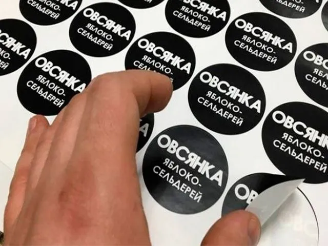 Стикер / stiker/ наклейки