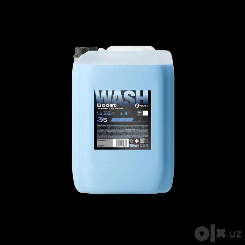 Бесконтактный шампунь "Grass Boost Wash" 23,5 кг Бесконтактный шампунь "Grass Boost Wash" 23,5 кг
