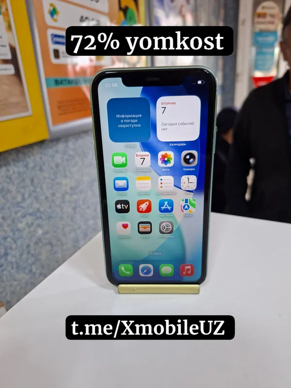 iPhone 11 iPhone 11