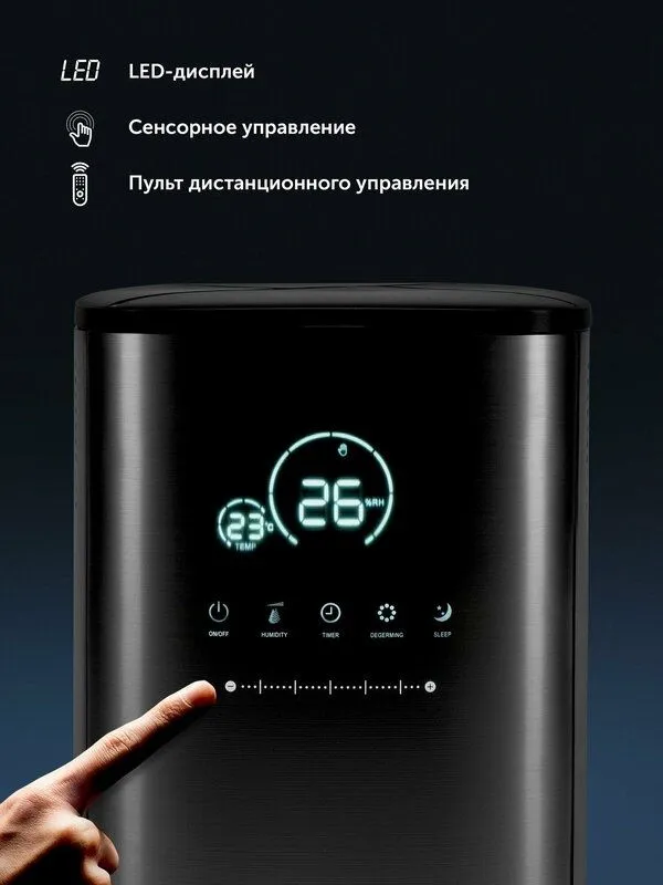 Увлажнитель воздуха для дома Polaris PUH 0205 WIFI IQ Home с ионизацие — фото 1