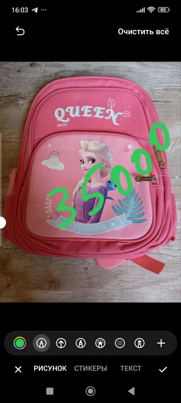 рюкзак детский