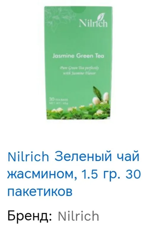 Ichaklarni, organizmni tozalovchi ko‘k choy!