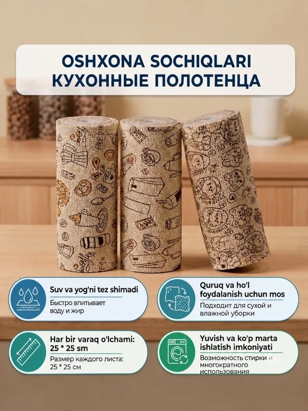 Oshxona sochig’i 1 Oshxona sochig’i 1