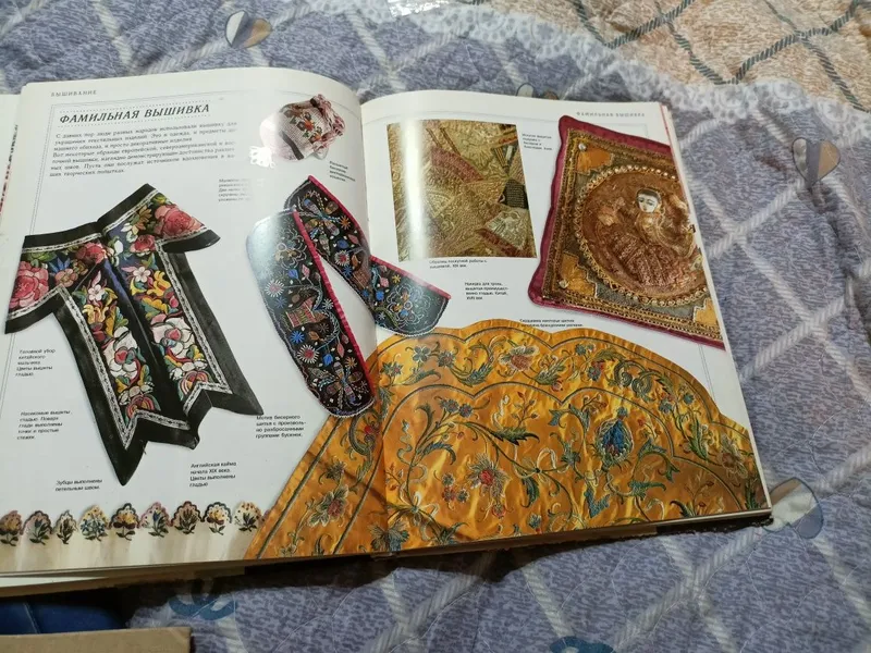 Книга для рукоделия — фото 4