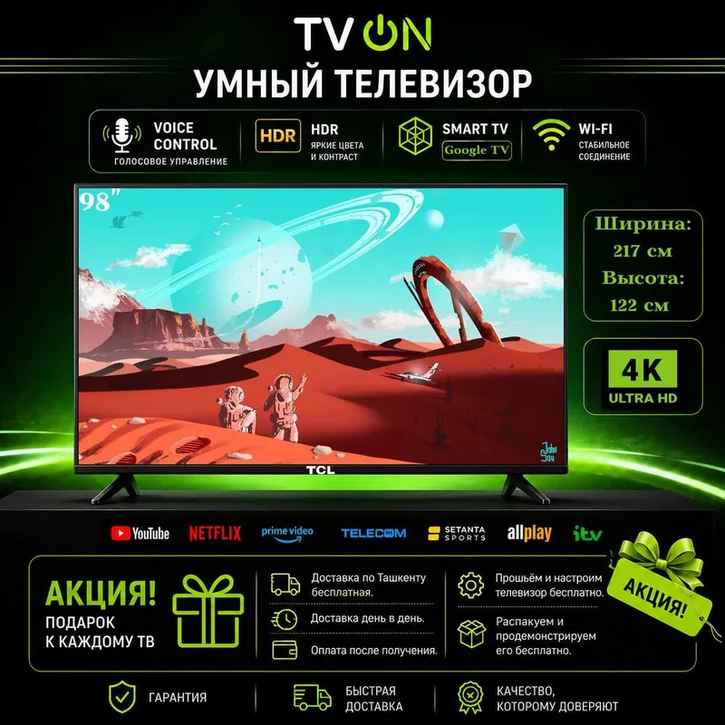 Televizor TCL 98 smart 4K Google TV Voice Control NEW