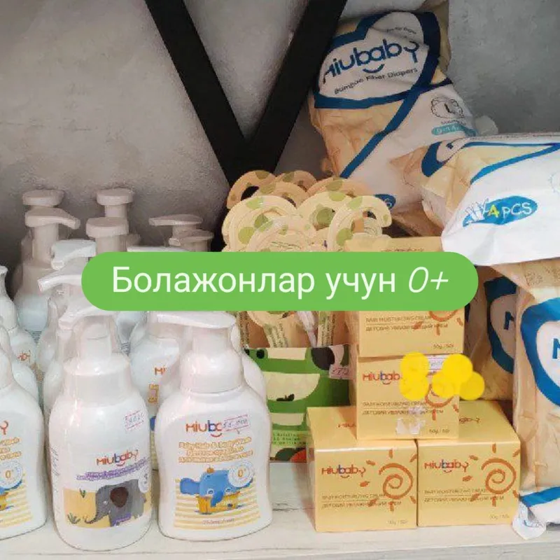 Эко табиий махсулотла сотаман. Эко продукты от компании Фамалл. 7 Эко табиий махсулотла сотаман. Эко продукты от компании Фамалл. 7