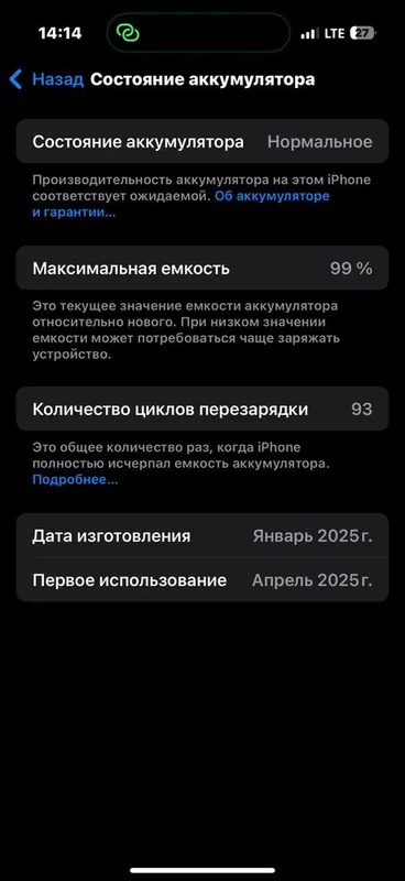 iPhone 16 Pro 512 ГБ 7 iPhone 16 Pro 512 ГБ 7