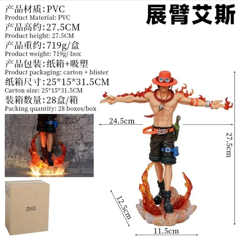 Фигурка LX Ace с удлиненной рукой One Piece 3