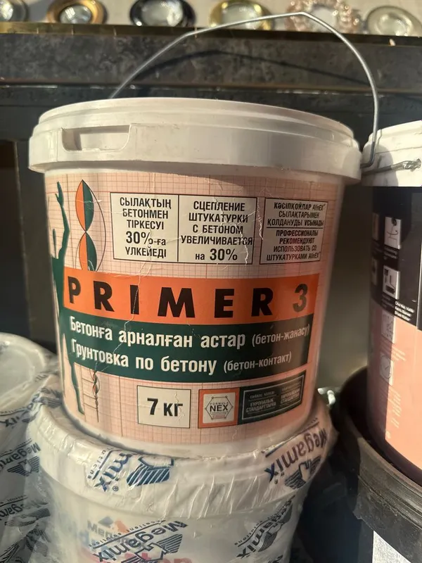 Praymer va betonniykontaklar optom narxlarda 2 Praymer va betonniykontaklar optom narxlarda 2