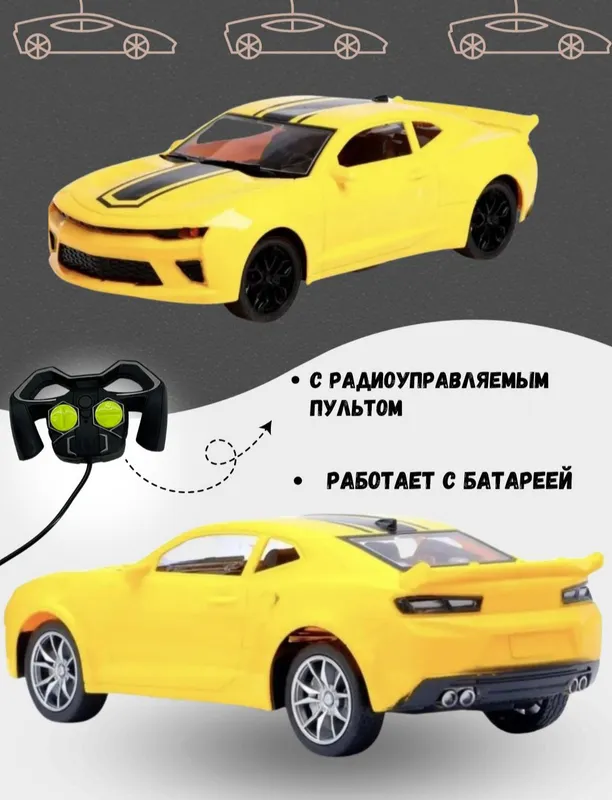 Chevrolet Camaro Pultli Mashina