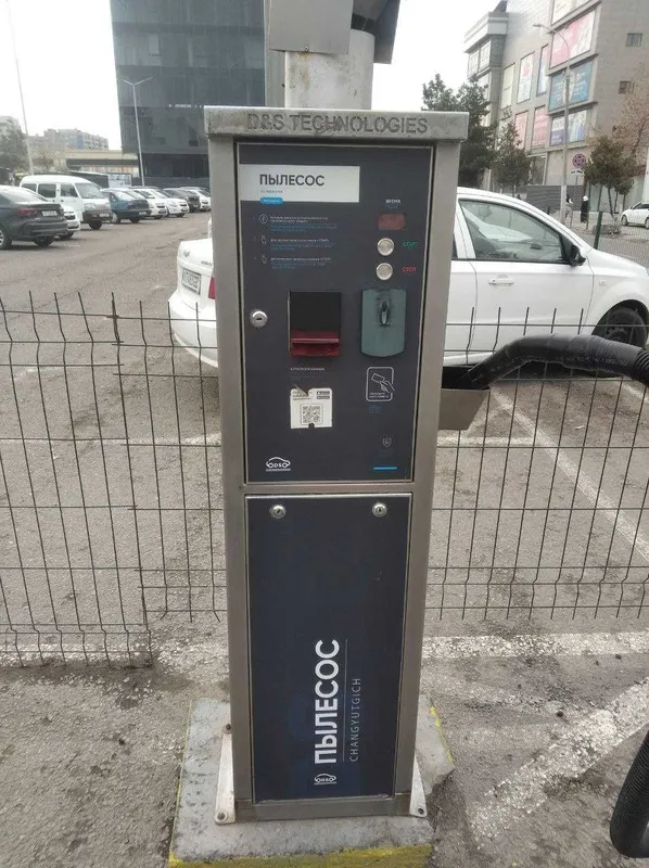 Сам Мойка пылесосы