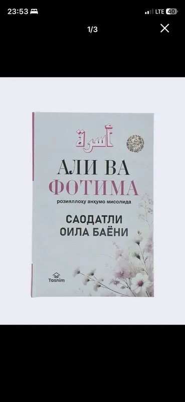 ajoyib kitob