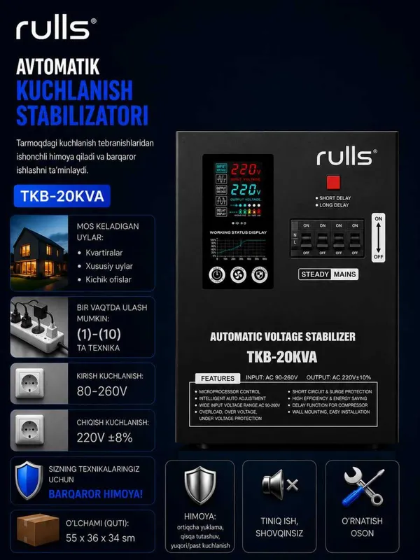 Стабилизатор релейный. латерный оптом с первых рук STABILIZATOR — фото 5