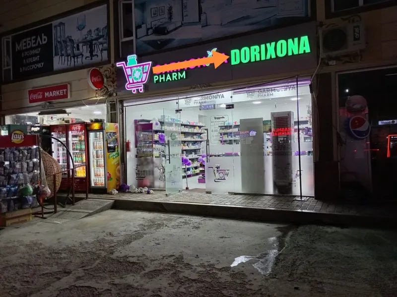 Дукон сотилади 62 кв/м 2 Дукон сотилади 62 кв/м 2