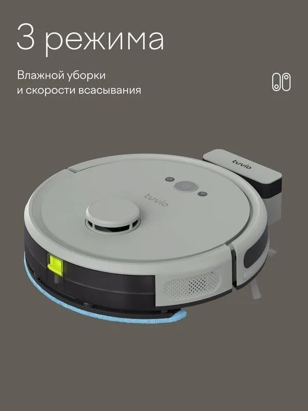 Робот-пылесос с Wi-Fi и влажной уборкой, Tuvio TR01MGBW, белый 1