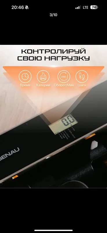 Мини - степпер Genau S1-deluxe, черный 3 Мини - степпер Genau S1-deluxe, черный 3