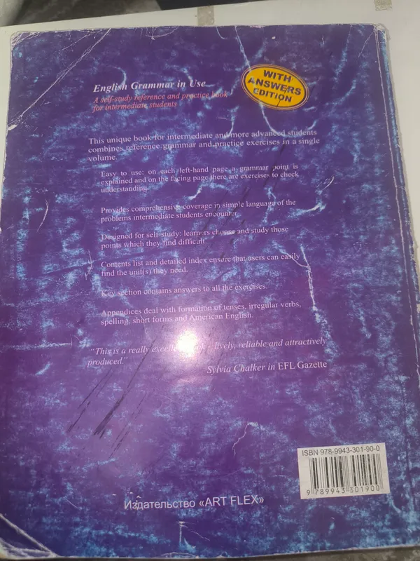 Книга по английскому Murphy 3