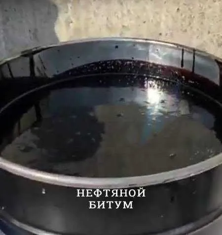 Битум Дорожный 60/90 Битум строительный 90/10 7 Битум Дорожный 60/90 Битум строительный 90/10 7