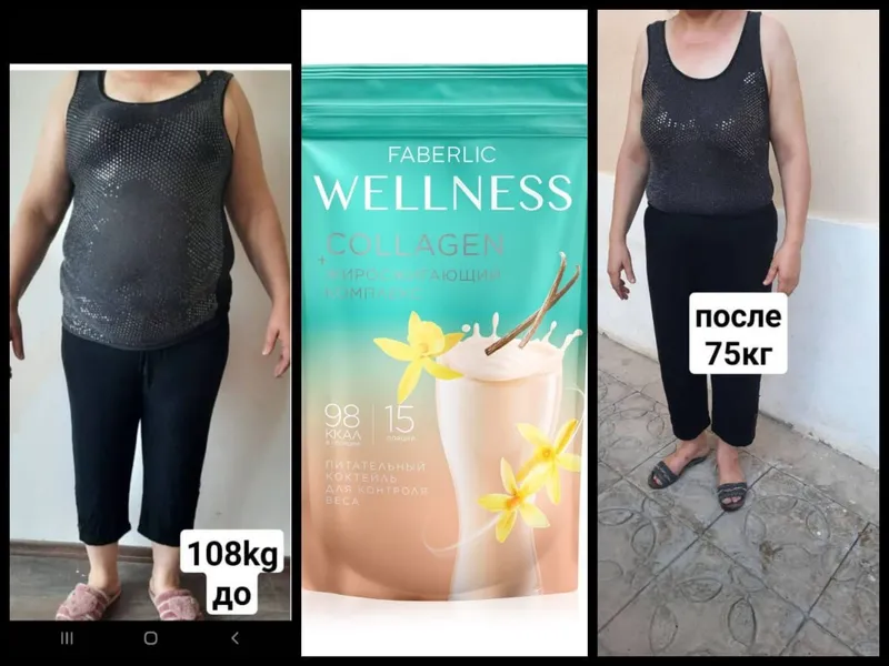 Коктейль для похудения, богатый витаминами и минералами 2