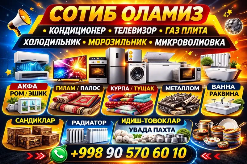 Sotib OLAMIZ har xil BUYUMLAR Qoqon — фото 2