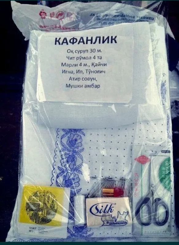 Жаназа маросим хизматлари — фото 6