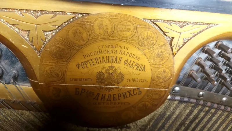Продается антиквар пианино — фото 4