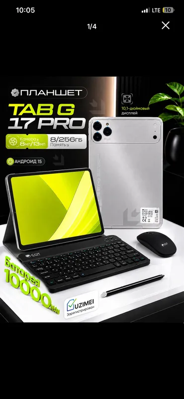 Premium CCIT TAB G17 pro планшет 12/256 память 5G 1 Premium CCIT TAB G17 pro планшет 12/256 память 5G 1