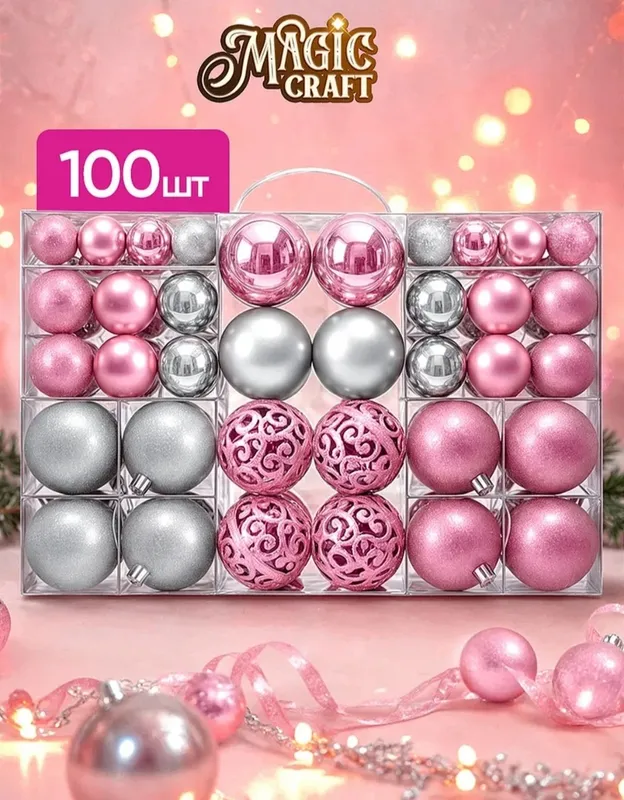 Archa sharlari, 100 dona 4 Archa sharlari, 100 dona 4