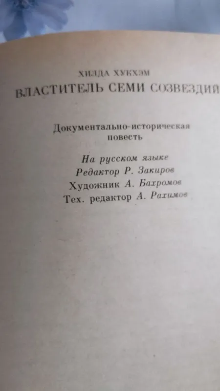 Продаются книги,в хорошем состоянии. 4