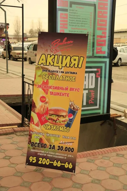 Roll-Up и стенд "Паук" — мобильная реклама для мероприятий и выставок — фото 6