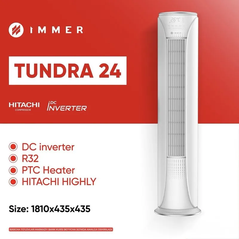 Кондиционер колонный IMMER 24 Tundra Dc Inverter R32 Доставка бонус — фото 1