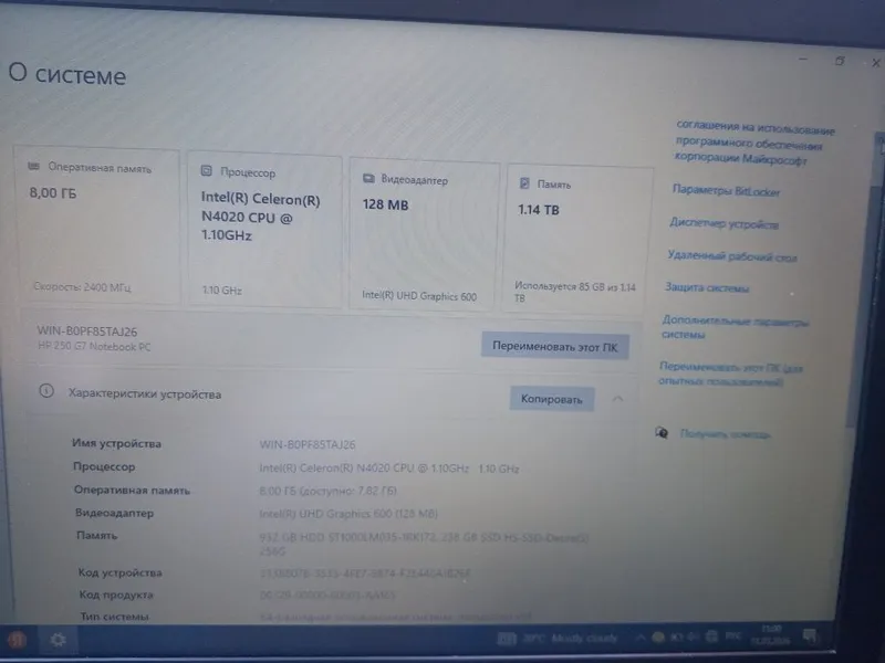 HP 250 G7 notebook PC — фото 3