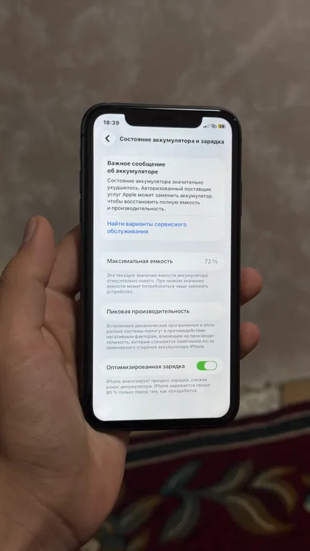 iphone 11 ideal 64gb black 4 iphone 11 ideal 64gb black 4