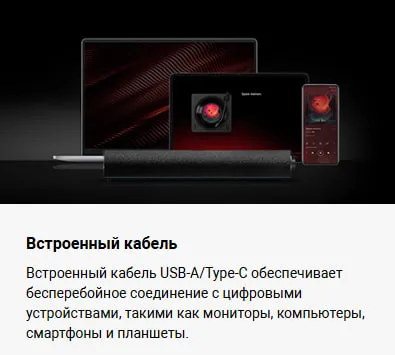 Саундбар Xiaomi Desktop Speaker Global! 4