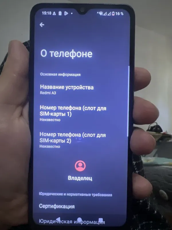 Redmi A3 со скидкой 1